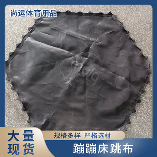 Hexagonal, Children's Trampoline Bungee Net, Various Specifications, Safe and Foldable Bounce