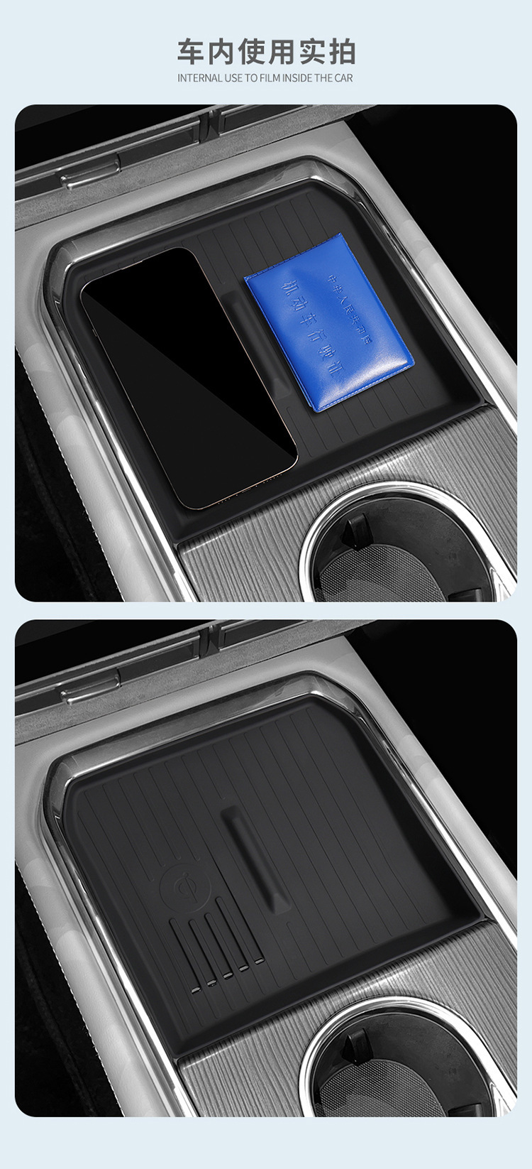 Suitable for Mazda Ez6 Silicone Wireless Charging Pad, Central Control Protection Anti-Slip Mat, Interior Accessories Modification Parts