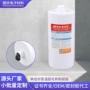 低温防水耐高绝缘密封胶