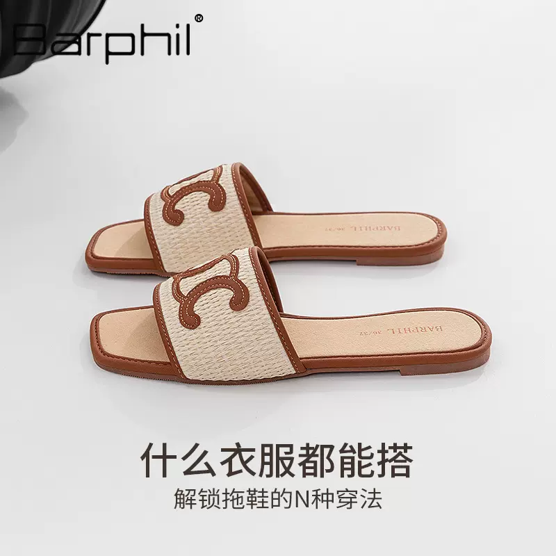 Barphil拖鞋女室内家居2025年春夏新款透气吸汗防滑可外穿凉拖鞋
