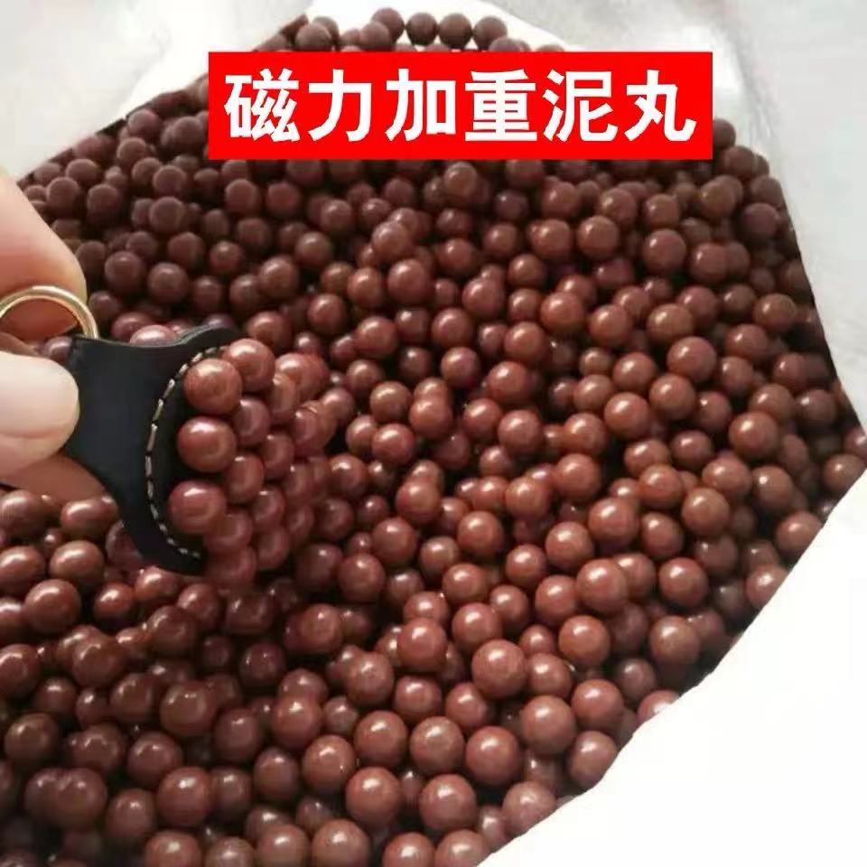 Tirachinas barro barro bomba con peso magnético 8 mm9mm10mmm canicas bola de barro cerámica súper dura