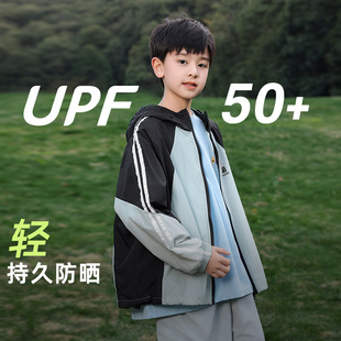 Panda Yuan Yuan Patchwork Color Boys' Sun Protection Clothing Summer Cool and Breathable Upf50+ Anti-Uv Kidsren's Sun Protection Clothing