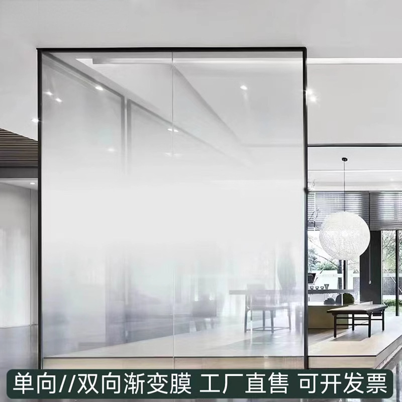 White Dot Gradient Film One-way Two-way Translucent Film Office Bathroom Partition Atomized Frosted Glass Film