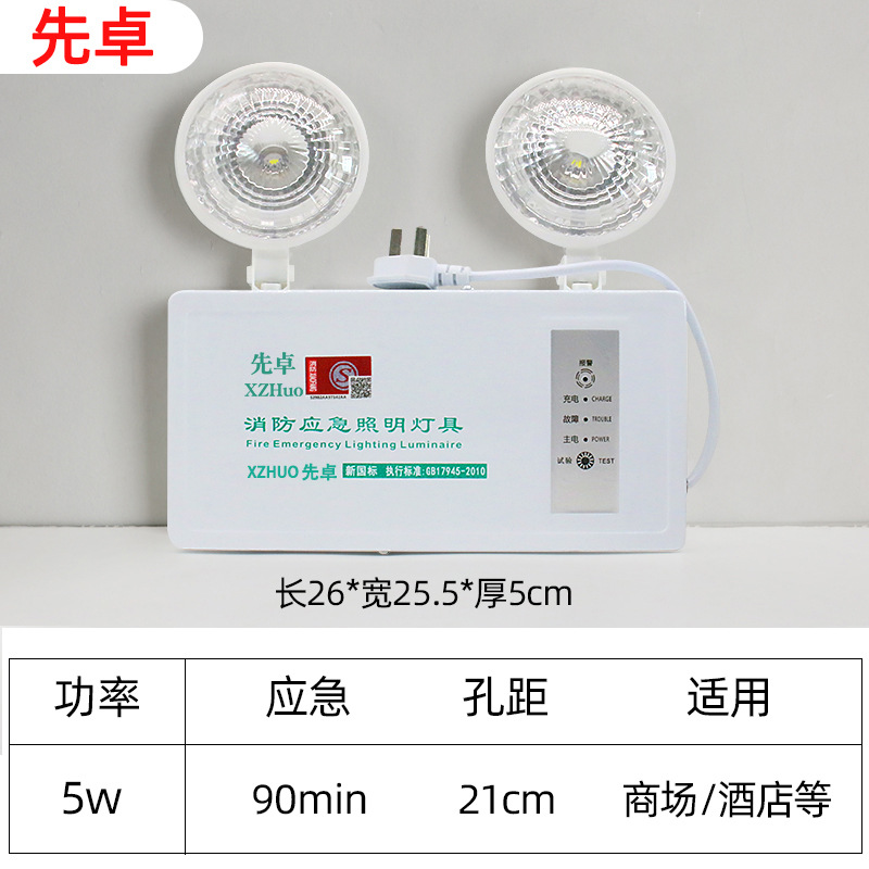 새로운 국가 표준 - (엔지니어링 모델) 비상 90분 - 화재 통과 가능