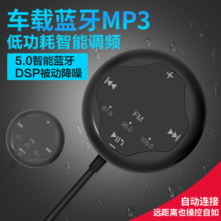 New Cross-Border Exclusive Car Bluetooth Receiver/Reader U/Fm Transmitter Car Bluetooth Hands-Free