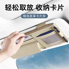 Car Sunshade Multi-functional Car Mount Sunglasses Clip Storage Stand In-car Driver's License Ticket Card Holder Organizer Bag