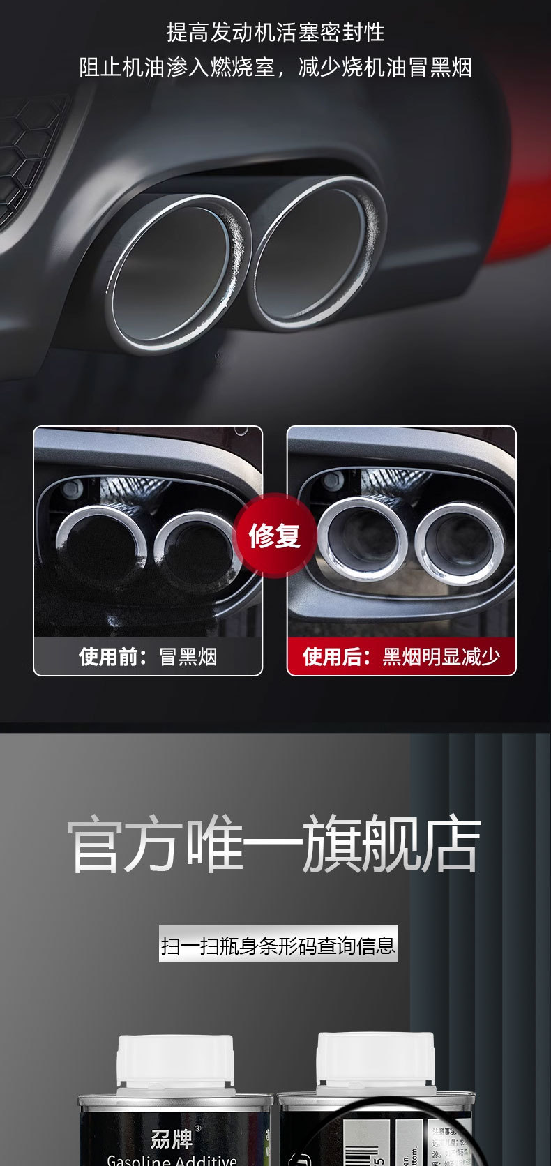 Suitable for Audi Volkswagen Special Fuel Additive Imported Pea Carbon Removal Fuel Treasure Cleaning Agent 120ml*6 Bottles