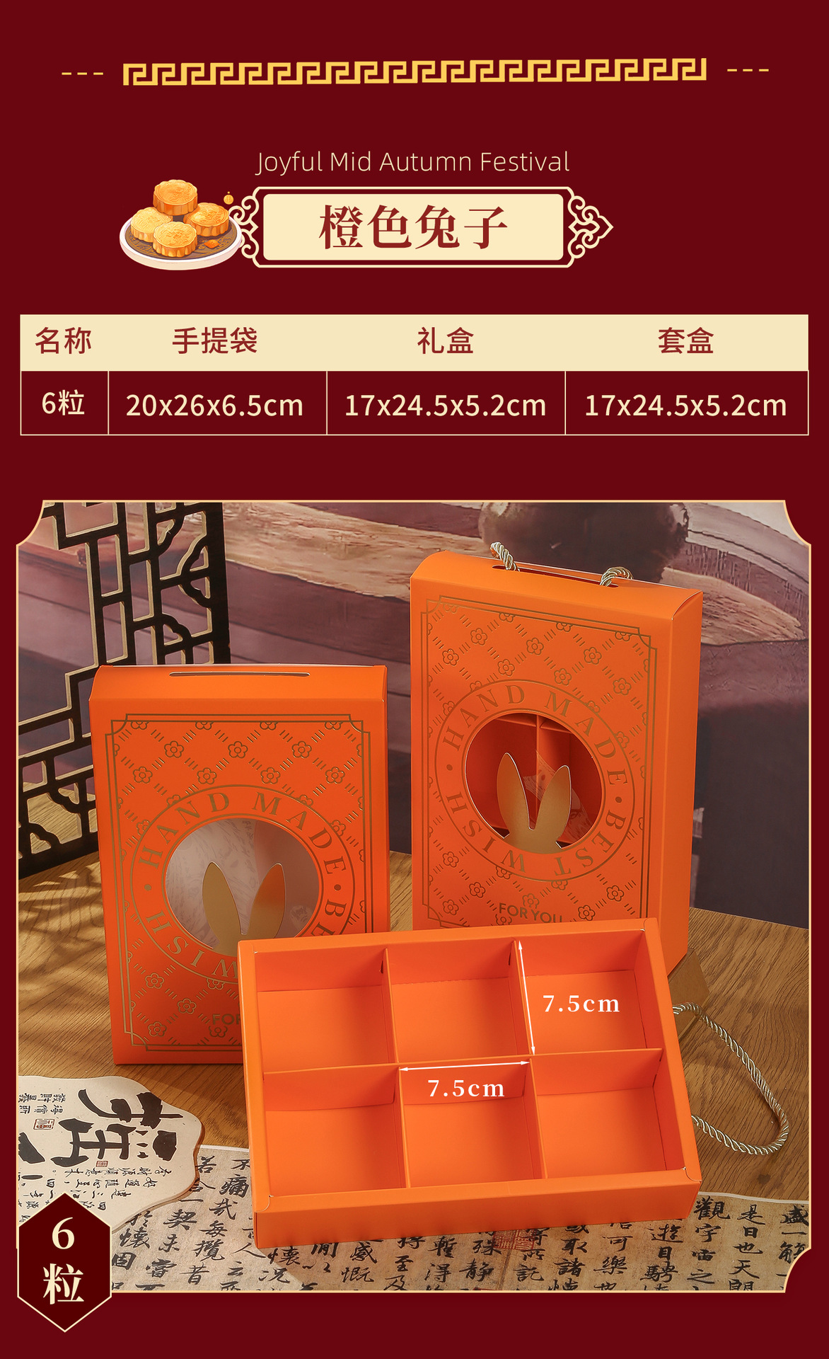 阿里月饼详情2_01.jpg