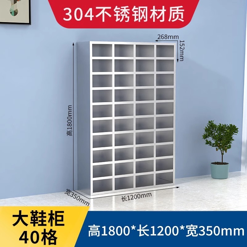 ステンレス鋼スタッフマルチドア多層靴キャビネット無塵工場浄化ワークショップ研究室ドレッシングルームマルチコンパートメント靴交換スツール|undefined
