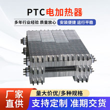 PTC�ӟ������{�o��늼ӟ�Ƭ�L���՚�a���o���댧�w����O��ӟ�