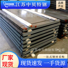 新余美标容器板 A516GR.70压力容器板锅炉板16mndR锅炉容器板