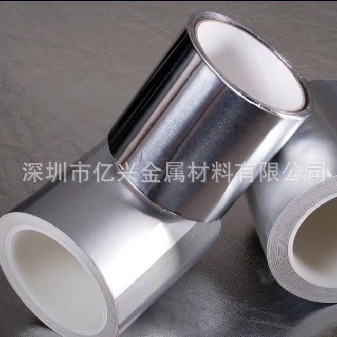 【亿兴金属】铝箔 优质纯铝箔 0.1×520mm 批发零售 0.007~0.1