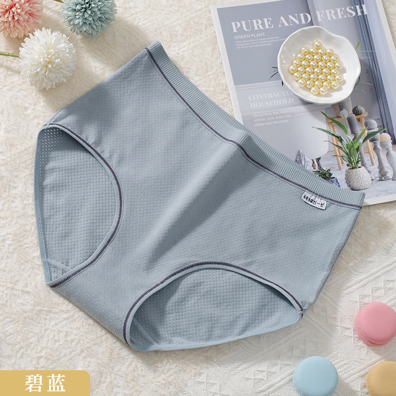 Nueva ropa interior de mujer japonesa antibacteriana cómoda suave transpirable cintura alta calzoncillos de mujer fábrica de mujeres al por mayor