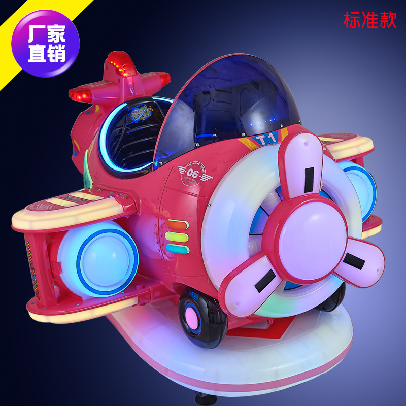 빨간색 일반 화면 항공기