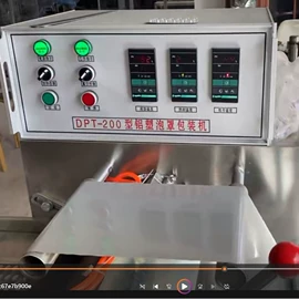 铝塑包装机;充填机械;冲压模