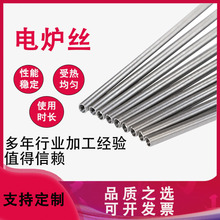 �S�����l�͸ߜ،��늠t�z�t�P�ӟ�z220V300W-5KW ��t�l��z