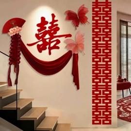 其他婚庆用品;喜字;节庆用品