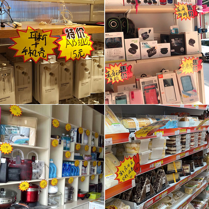 スーパーマーケット商品値札大型インターネット有名人ポップ広告紙爆発ステッカー特別価格タグ価格果物プロモーションタグ|undefined