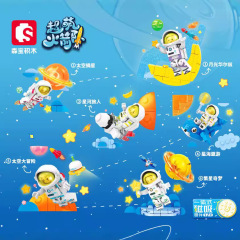 森宝積み木宇宙ロケット磁気吸引冷蔵庫は模型の子供の益智を貼っておもちゃの男の子の誕生日プレゼントを作ります。