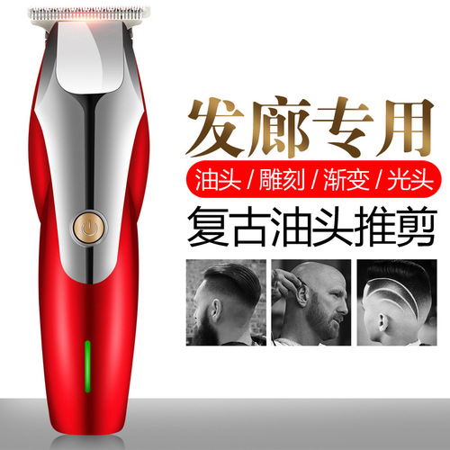 Cross-border electric hair clipper bald hair clipper oil hair clipper shaver hair clipper adult rechargeable manufacturer