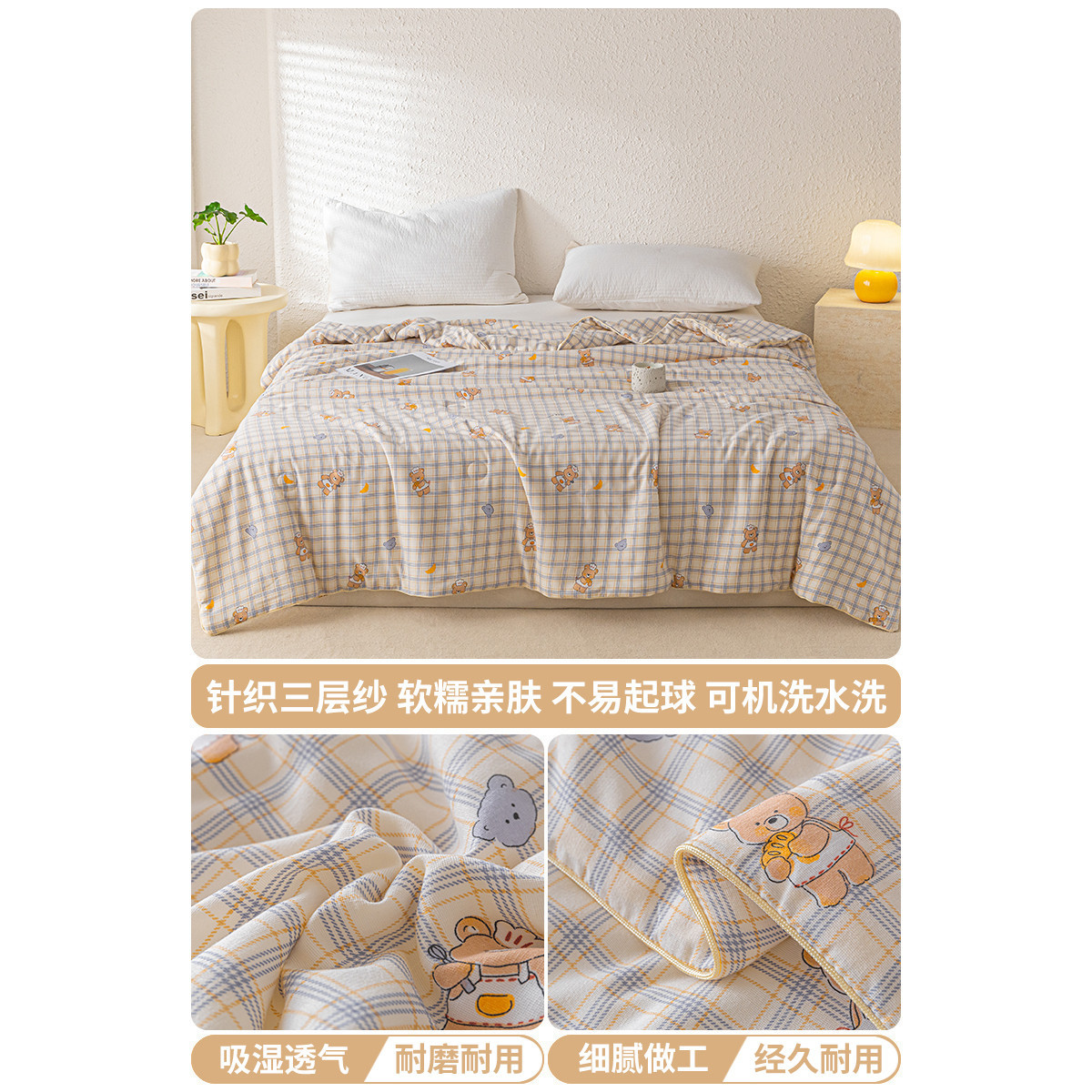 Verano Clase A hilo de doble capa edredón fresco de verano edredón de aire acondicionado individual lavable a máquina edredón de verano edredón fino para niños 2025 nuevo