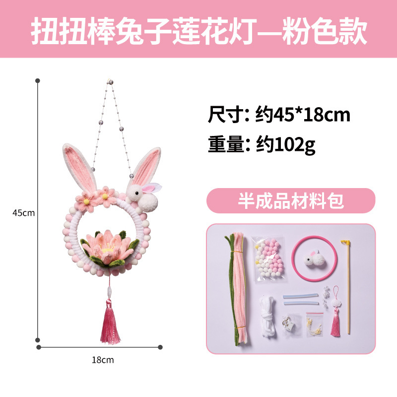 中秋節王満天魚提灯手作り DIY 子供材料パッケージ幼稚園鯉提灯新年|undefined