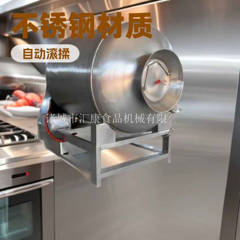 汇康不锈钢滚揉机 真空滚揉机 现货供应 鸡鸭调理滚揉机自动出料