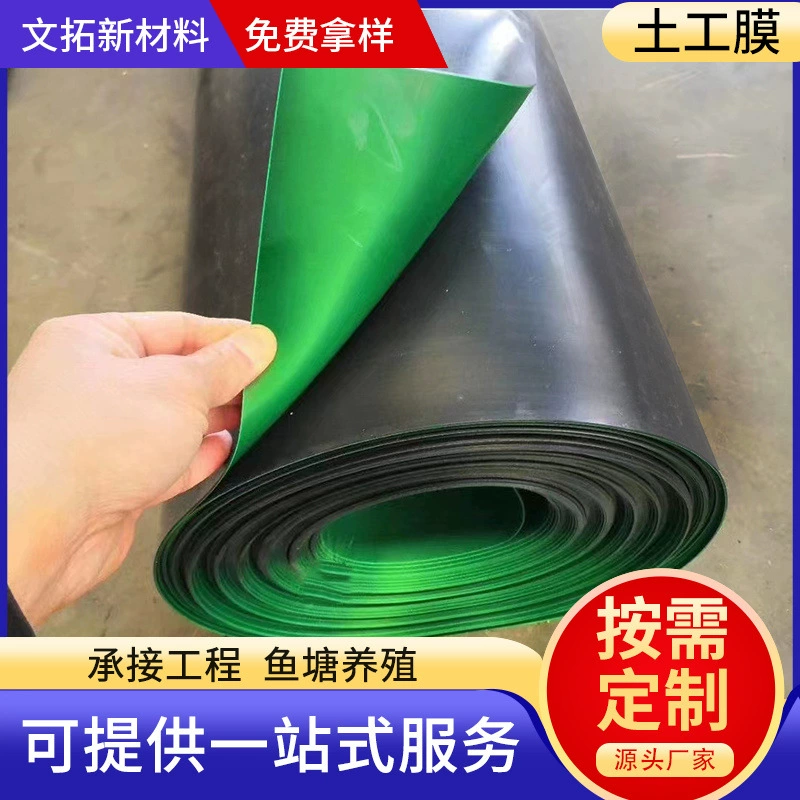 Фабрика геомембраны Искусственный резервуар для озера Защита от просачивания Геомембрана Разведение пруда с корнем лотоса Защита от просачивания Черная пленка Глянец Геомембрана