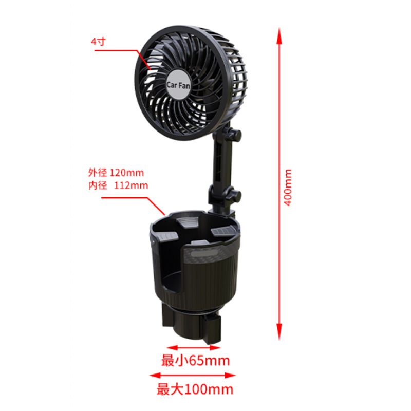 Suministros para coche, nuevo soporte para vasos, ventilador, termo de cuatro pulgadas, portavasos, camión grande, furgoneta, ventilador para coche