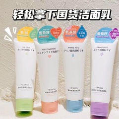 YESNOW ナイアシンアミド フェイシャル クレンザー 保湿、保湿、メイク落とし、角質除去、黒ずみ除去クレンザー