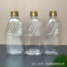 扁型油瓶油壶400ML油泼辣子瓶子420ml塑料油瓶专用空瓶子PET材质