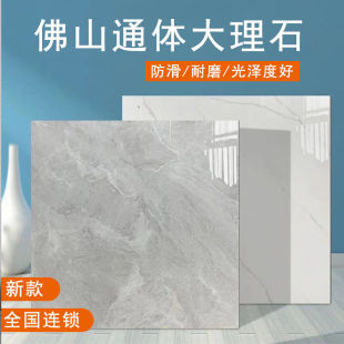 �ذ�u�ɴu800x800�͏dȫ���Եشuͨ�w����ʯ��ɫ�شu60�羳���l