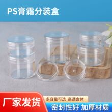 PS����5����10����͸����Яʽ��װ����˪�и�˪ƿ���׷���ƬԲ��