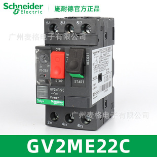 Thermo-Magnetic Motor Circuit Breaker Gv2Me22C Current: 20-25A Button Type