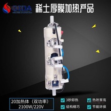 ����ʽ�����ٟ�ģ�Mϡ����Ĥ�ӟ��w�oˮ��ܾ��C���üӟ����̫��