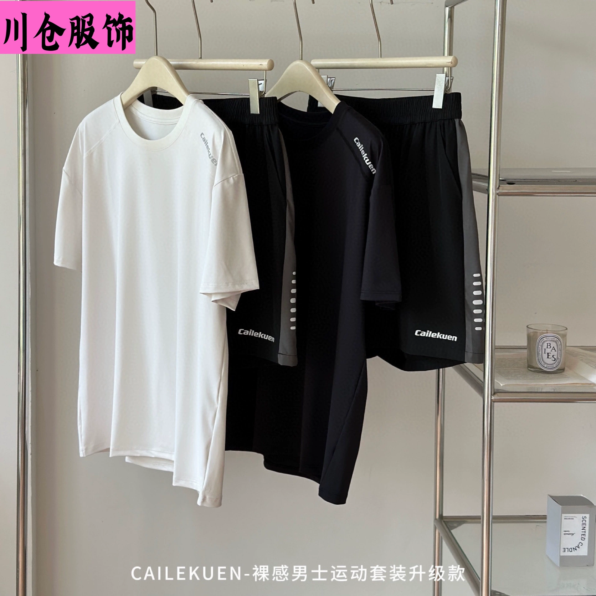 CAILEKUEN — спортивный костюм, комплект для отдыха, для бега, оверсайз