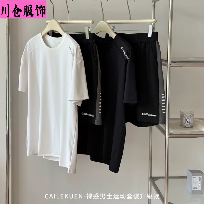 CAILEKUEN — спортивный костюм, комплект для отдыха, для бега, оверсайз