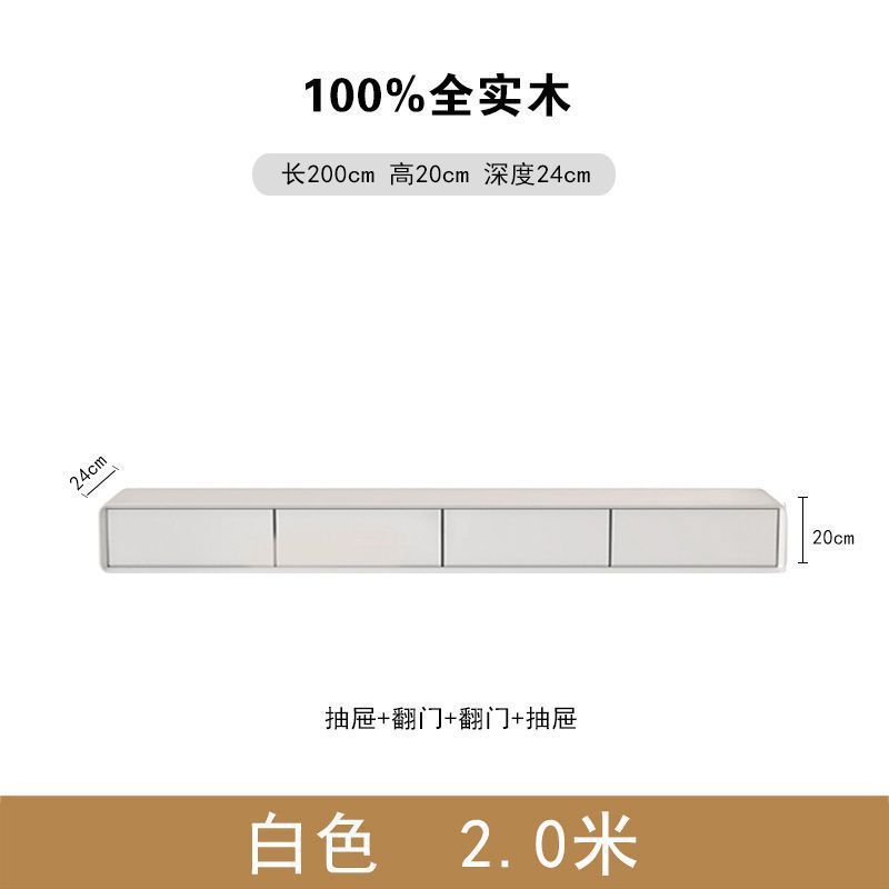悬空实木壁挂电视柜小户型窄款悬浮超薄悬挂挂壁极简挂柜电视机柜|undefined