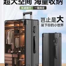 大容量高质量密码箱高中学生铝框行李箱男生结实耐用拉杆皮箱