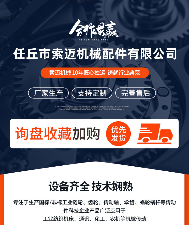Reducer gear, dual-gear accessories, mechanical equipment shift gear, non-standard parts processing
