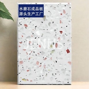 Hall office shopping mall processing color terrazzo plate imitation natural marble finished terrazzo manufacturers