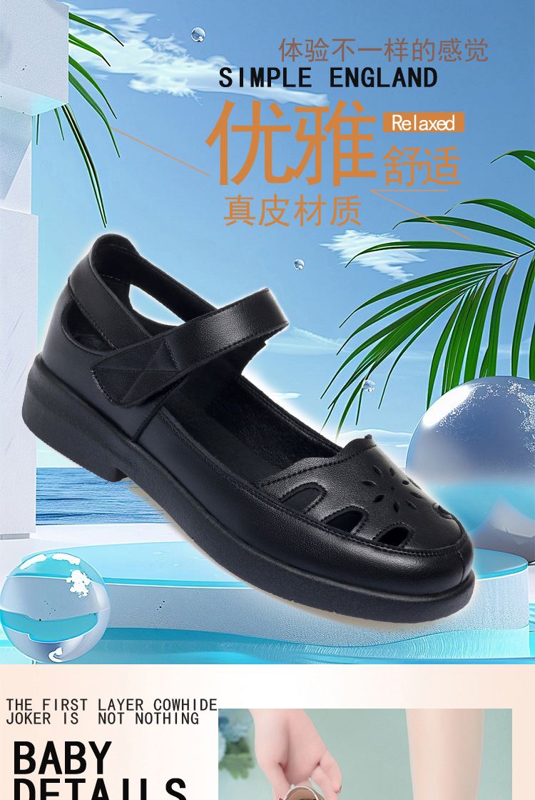 Sandal da thật lỗ thoáng khí đế mềm cho nữ trung niên, đế cao su bền bỉ — màu be chi tiết 1