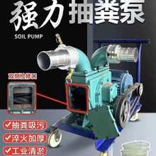 抽粪泵无堵塞养殖场鸡猪牛粪厕所灌溉抽水鱼塘淤泥排污泵