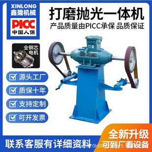 Industrial grade abrasive belt machine vertical energy-saving explosion-proof double-station polishing machine dustproof knife grinding machine explosion-proof grinding machine