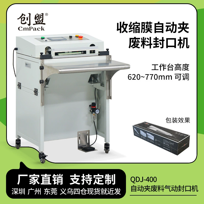 Chuangmeng QDJ-400 Автоматическая машина для запечатывания угла резки зажима Излишки автоматического дохода Пневматическая машина для запечатывания и резки термоусадочный мешок