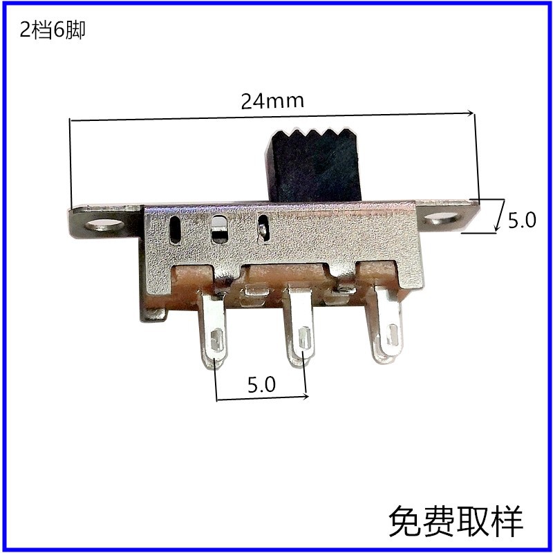 立式三段六脚拨动开关带耳朵3挡6脚滑动开关直插双刀3位波动开关
