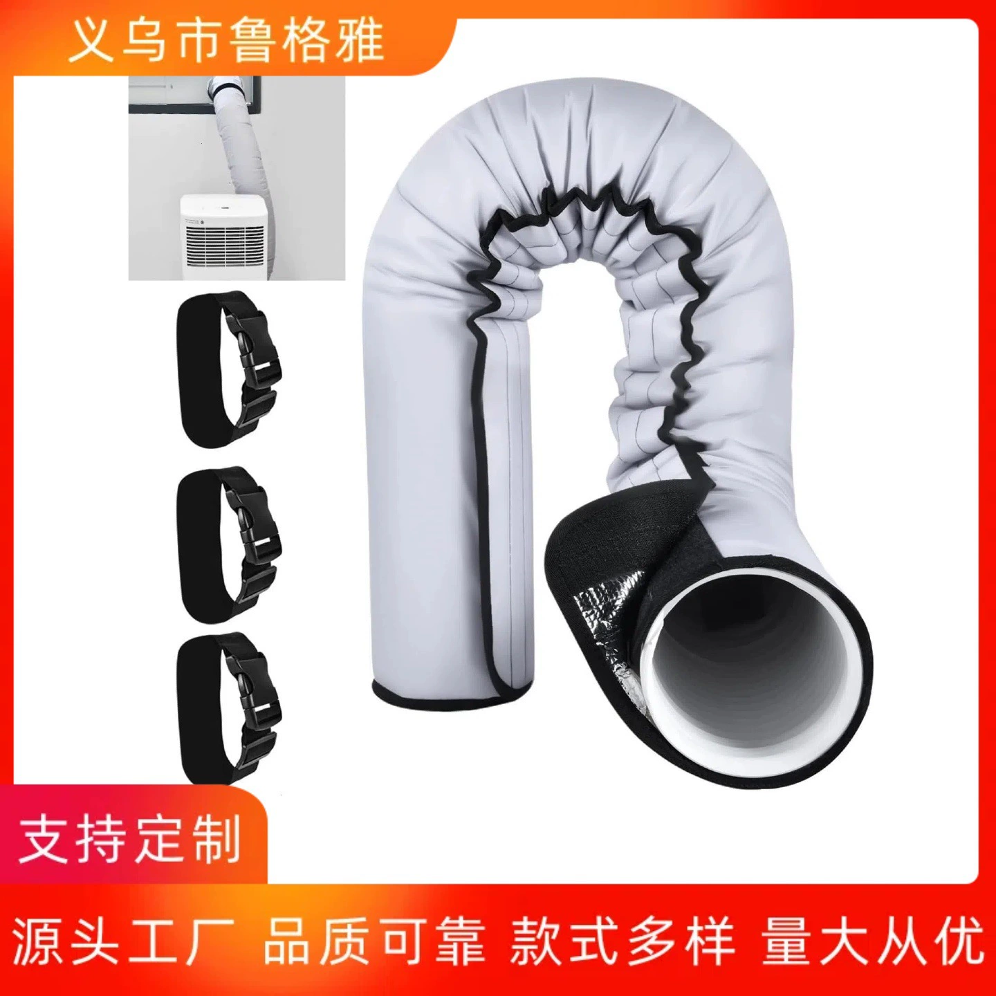 Защитный чехол для шланга кондиционера Изоляционный чехол для шланга кондиционера Пылезащитный и теплоизоляционный чехол для шланга