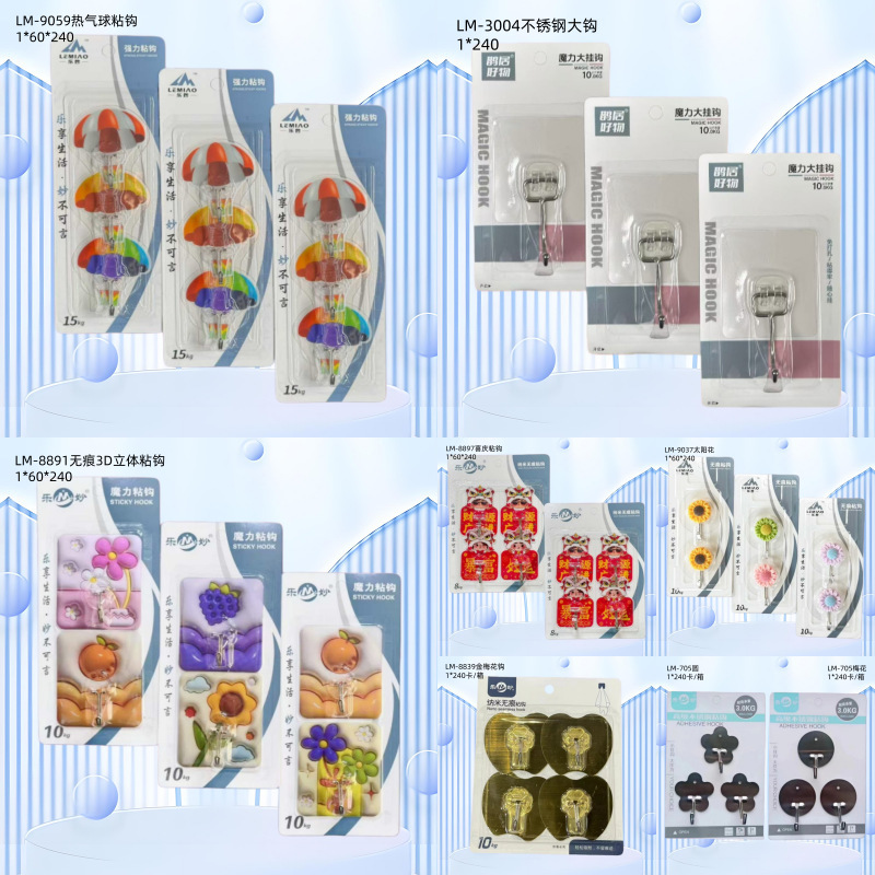 Wholesale Nano Traceless Adhesive Hooks 2 Yuan Department Store Hooks Steel Hooks Linyi Department Store Adhesive Hooks Traceless Adhesive Hooks Wholesale Nano Traceless Adhesive Hooks 2 Yuan Department Store Hooks Steel Hooks Linyi Department Store Adhesive Hooks Traceless Adhesive Hooks
