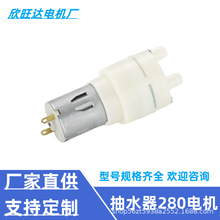 R280΢��늙C�R�_��ˮ��ˮ�� ������������ߙC����12Vֱ��늙C