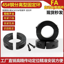45䓷��x�͹̶��h���S��λ�h�A�o�i�o�h��λ�S�����_����λ̼���